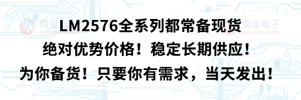 LM2576ȫϵжF(xin)؛^(du)(yu)(sh)r(ji)񣡷(wn)L(zhng)ڹ(yng)؛ֻҪ(dng)l(f)