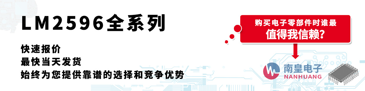 LM2596ϵЮa(chn)Ʒوr(dng)հl(f)؛oӆ