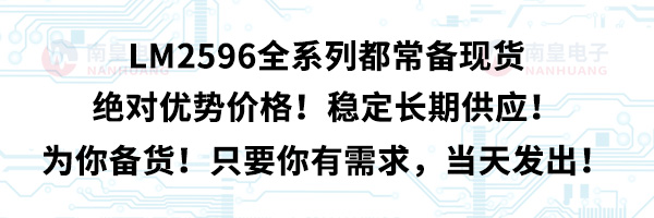 LM2596ȫϵжF(xin)؛^(yu)݃r(wn)Lڹ(yng)؛ֻҪ(dng)l(f)
