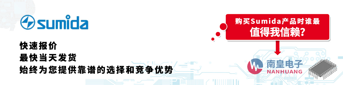 Sumidaa(chn)Ʒوrհl(f)؛oӆ